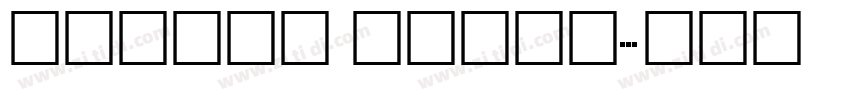 little boxes字体转换